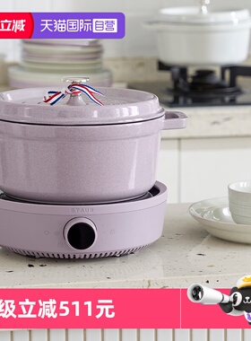 【自营】staub珐宝铸铁汤锅焖锅家用煲汤智能IH电磁炉套组松露白