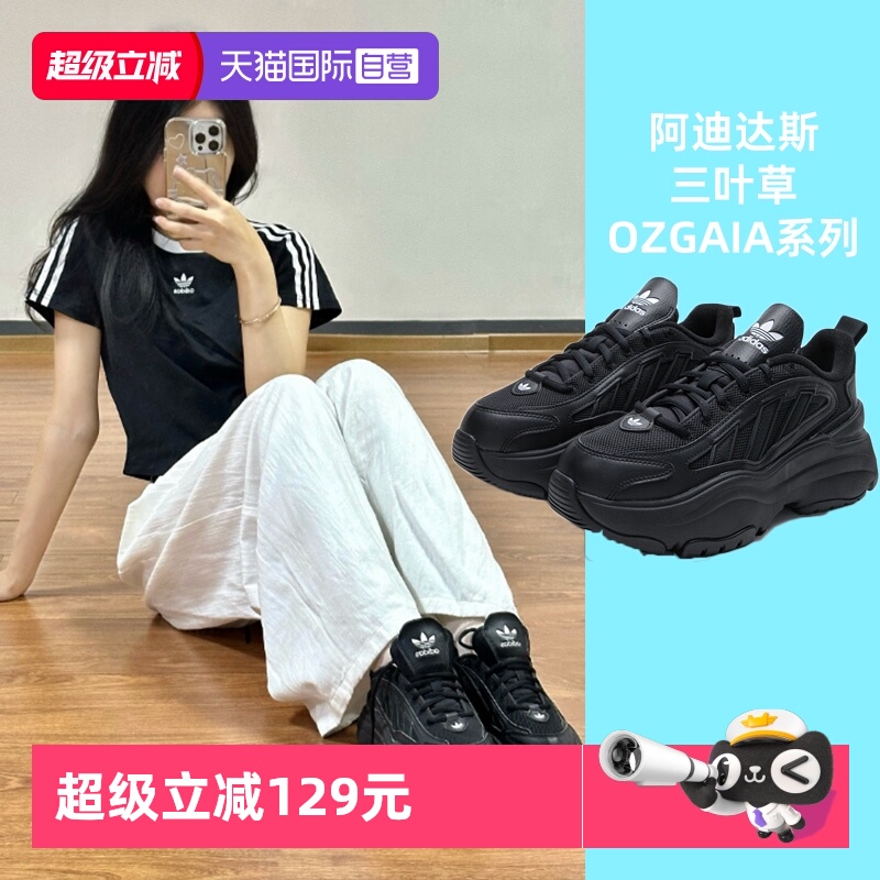 【自营】Adidas阿迪达斯低帮休闲鞋新款男女鞋黑色运动鞋JQ4110
