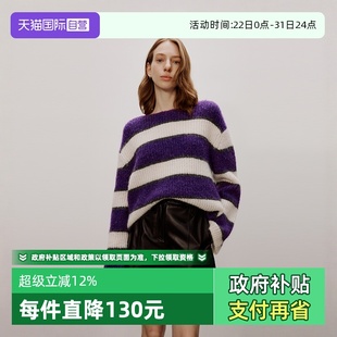 自营 商场同款 Marc Polo 圆领落肩松弛感条纹套头毛衣女