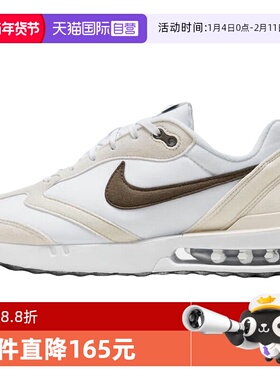 【自营】NIKE耐克女AIR MAX DAWN气垫缓震透气运动鞋DC4068-102