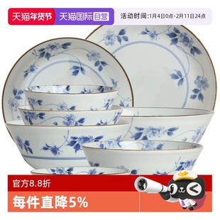 【自营】美浓烧日本进口蓝小花系列陶瓷餐具饭碗汤碗面碗菜盘深盘