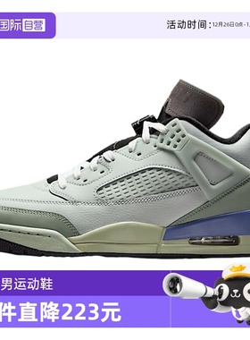 【自营】Nike耐克男鞋2025春JORDAN SPIZIKE复古篮球鞋HV5969-003