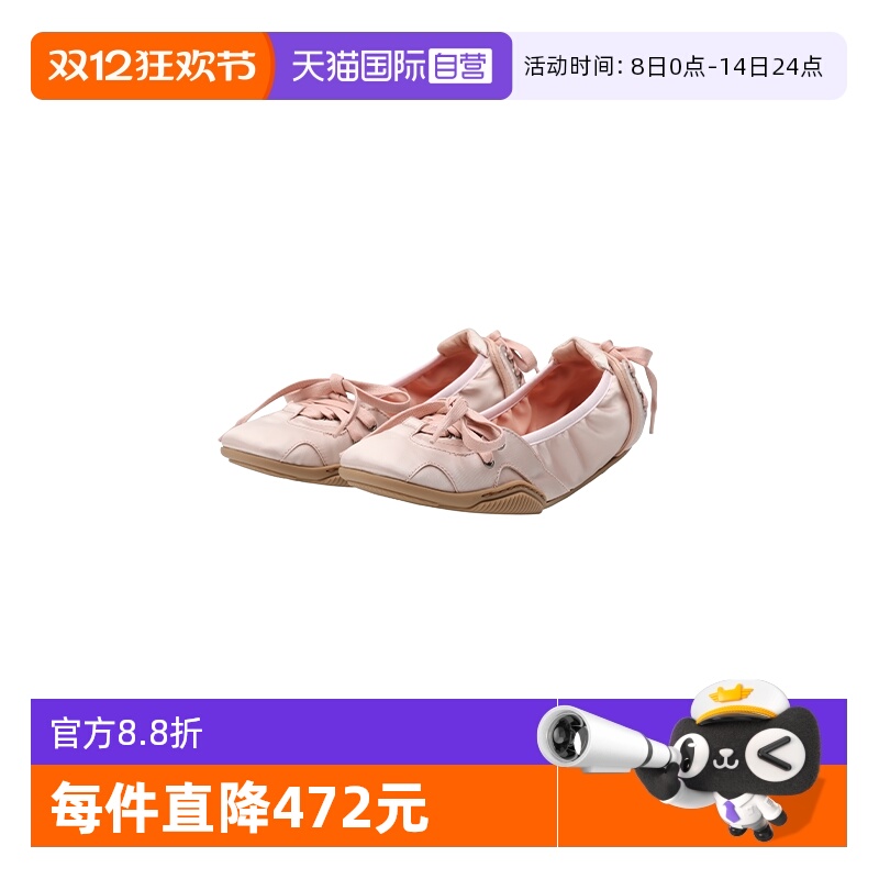 AcneStudios女粉色时尚平跟单鞋