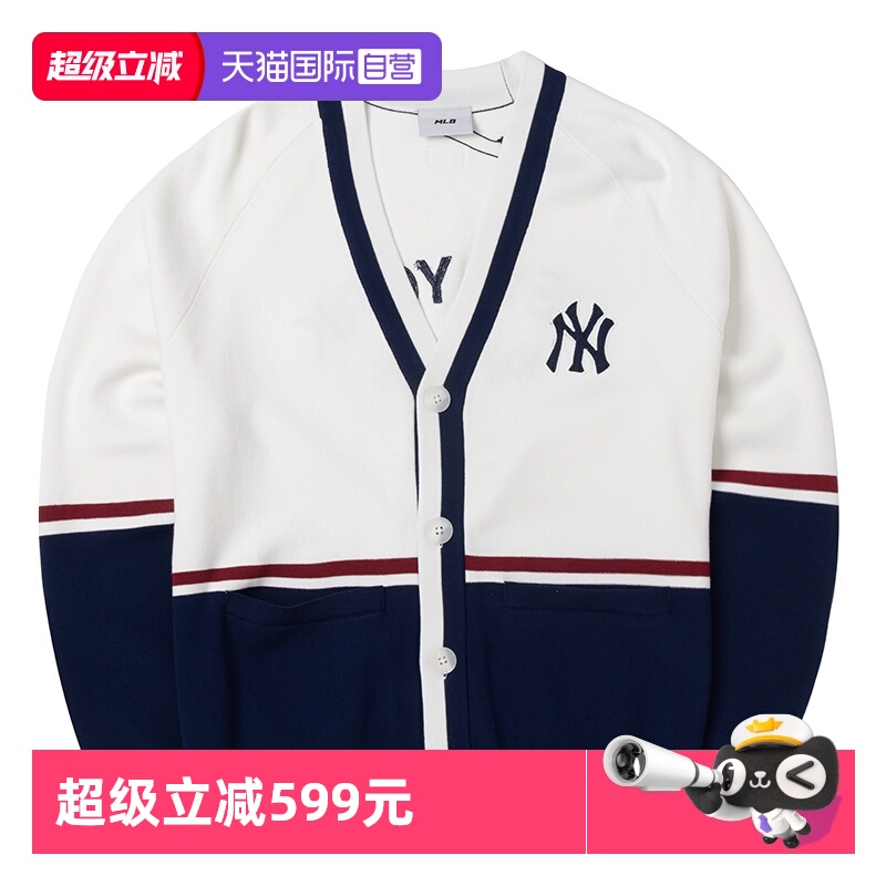 【自营】MLB外套V领毛衣男女装保暖开衫运动休闲服针织校园风夹克