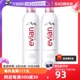 Evian 补水舒缓爽肤水化妆水 依云矿泉水喷雾400ml2支装 自营