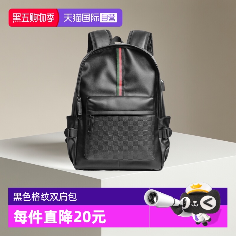 【自营】JANE KLAIN黑色皮质双肩包大容量旅行包休闲皮包背包男包