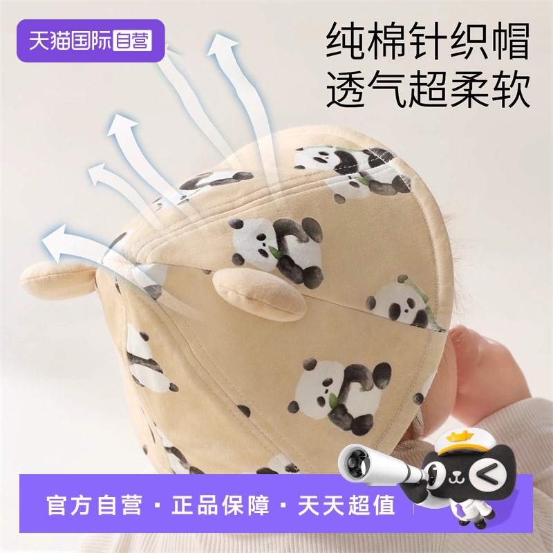 科巢婴儿外出防护小月龄防疫面罩帽子纯棉