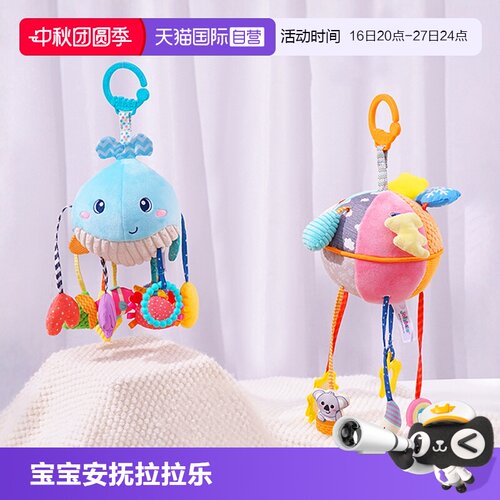 jollybaby拉拉乐手指精细玩具