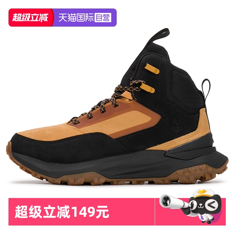 【自营】添柏岚徒步鞋男鞋户外轻便运动鞋厚底缓震登山鞋A6DB3EZ0