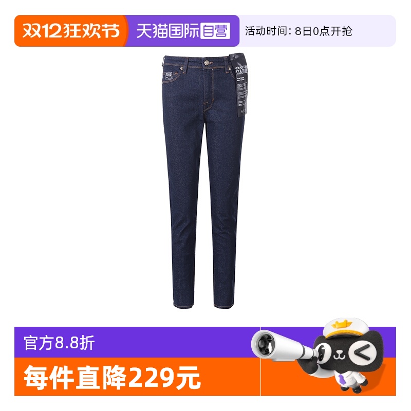 VJC范思哲女裤牛仔裤长裤