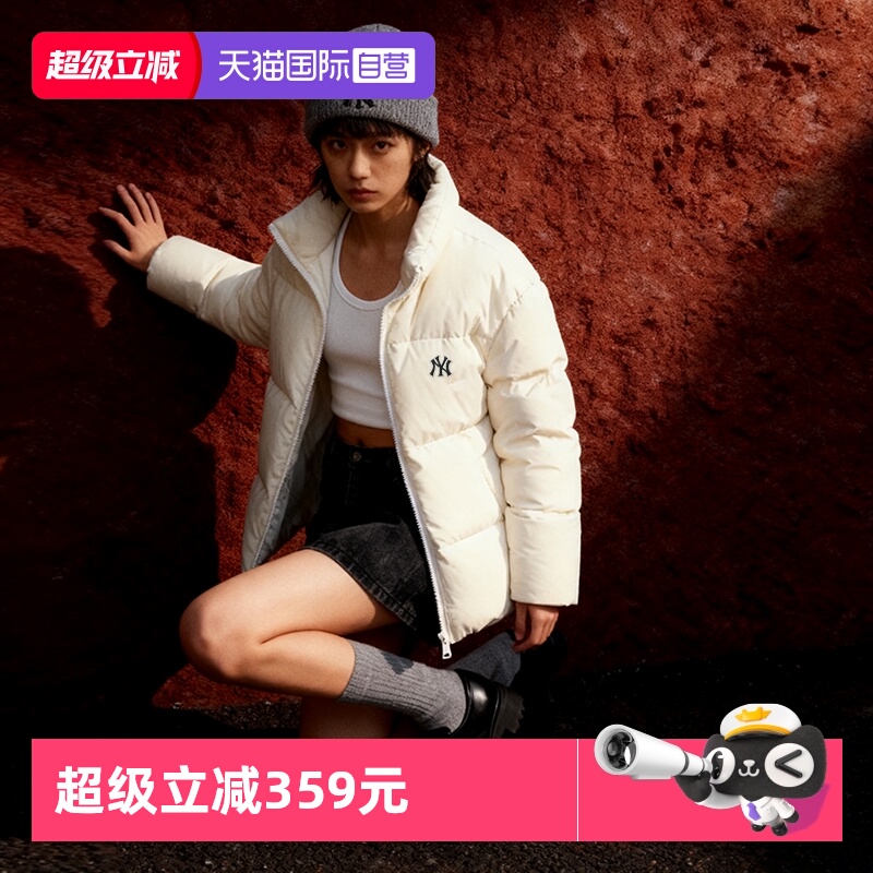 【自营】MLB羽绒服男装女装新款简约休闲上衣立领运动服保暖外套