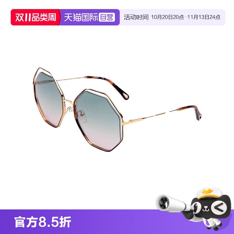 【自营】法国CHLOE蔻依时尚潮流多边形女款金属太阳镜墨镜 132S