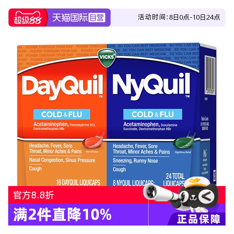 宝洁旗下