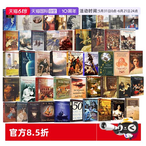 经典名著小说世界文学