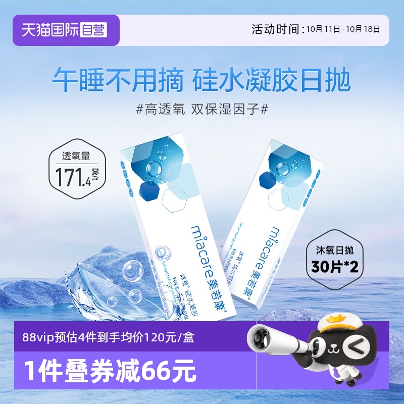 收藏加购优先发  下单送赠品 先到先得