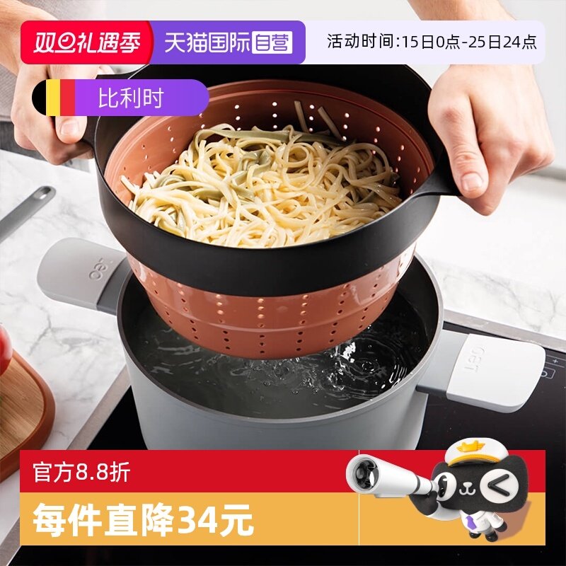 贝高福硅胶可折叠蒸架