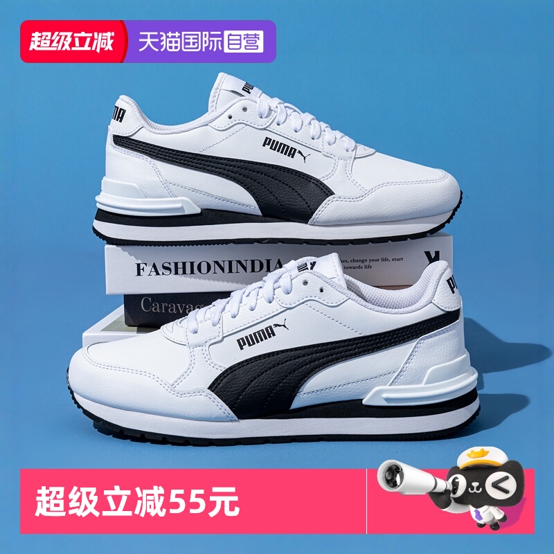 【自营】PUMA彪马男鞋女鞋白色低帮跑步运动鞋情侣休闲鞋399068