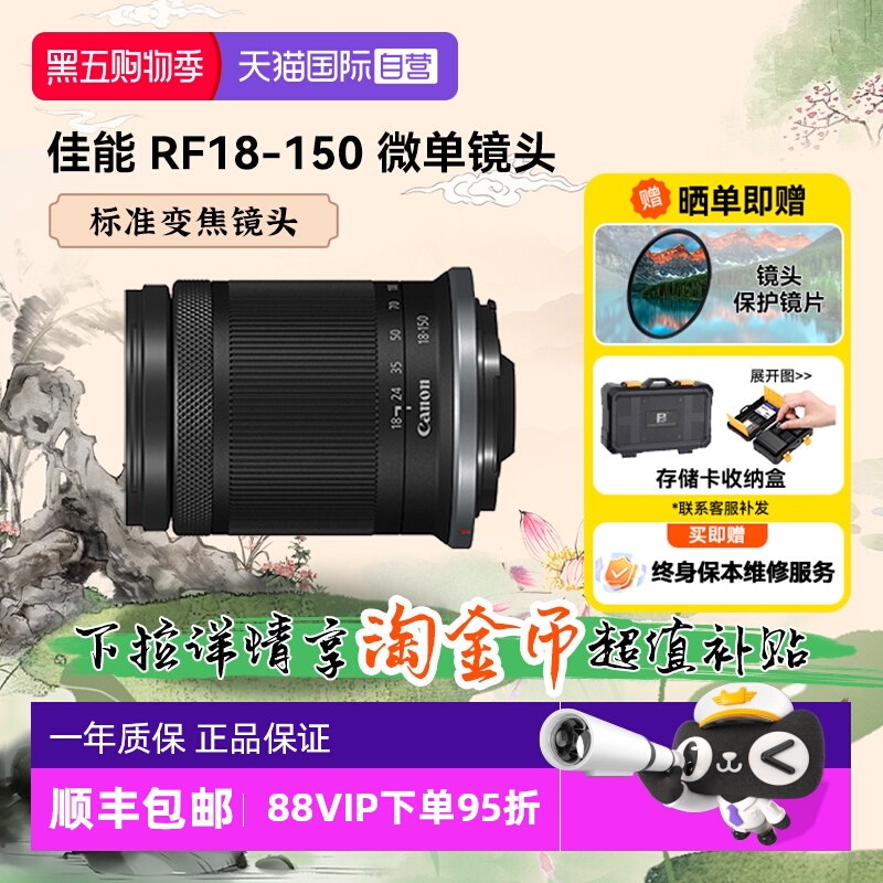 自营变焦微单镜头佳能150mm