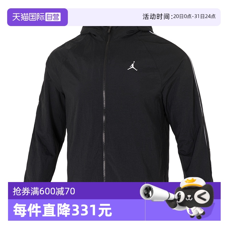 IB2242-010 S ӪNikeͿװ¿ʱмԼ˶ɫп492.1Ԫ(88VIP 95)