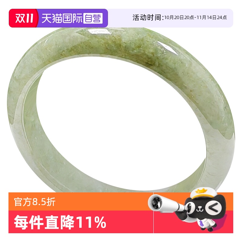 【自营】浅语拾光缅甸天然A货翡翠冰润飘岩绿飘淡金丝种老玉手镯