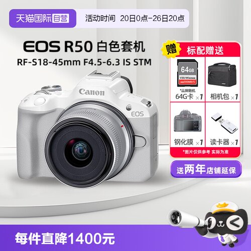 佳能青春专微小巧轻量时尚双色