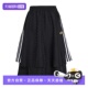 自营 阿迪达斯WOVEN SKIRT 新年款 梭织运动宽松半身裙KT4999