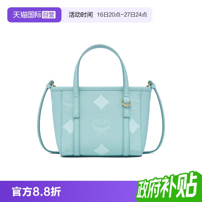 【自营】MCM新款棉花糖色系X迷你菜篮子女士清新单肩斜挎手提包
