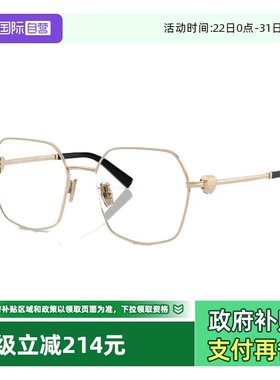 【自营】Tiffany蒂芙尼眼镜架板材金属腿超轻男女眼镜框0TF1165BD