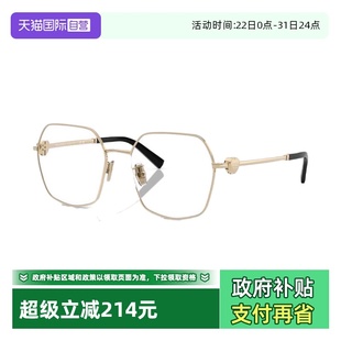 Tiffany蒂芙尼眼镜架板材金属腿超轻男女眼镜框0TF1165BD 自营