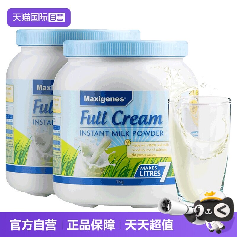 蓝胖子美可卓高营养牛奶粉1kg