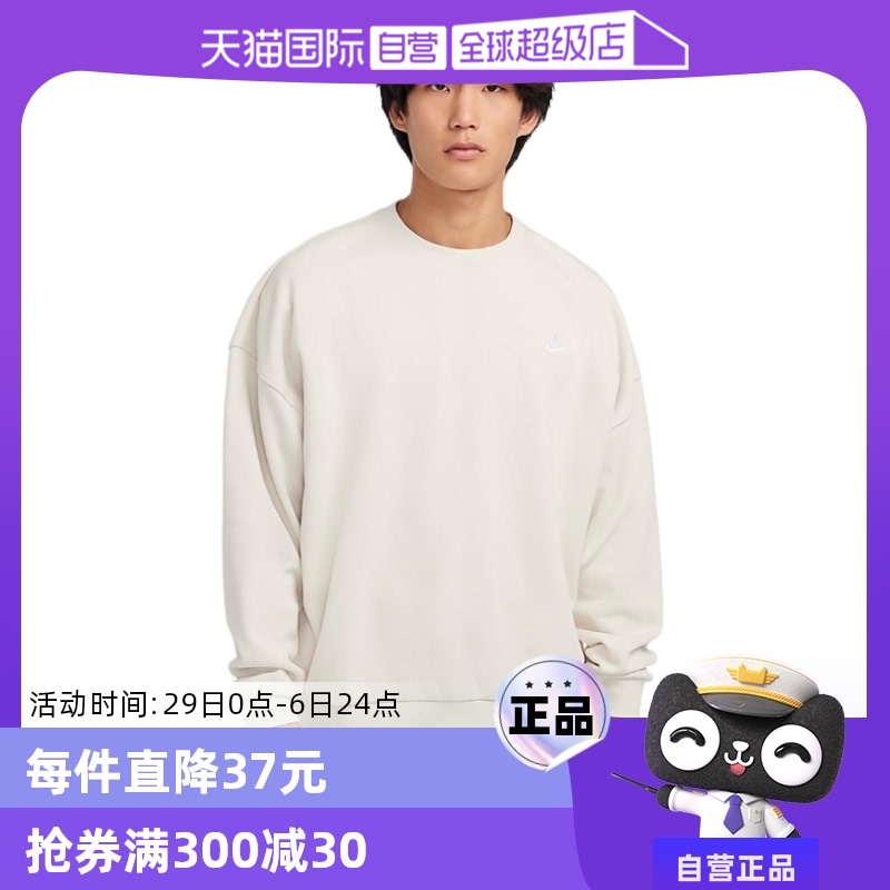 ۻ㣺HJ1820104 M ӪNikeͿӷʽëȦԲ HJ1820-104ñ803.7Ԫ3(267.9Ԫ/88VIP 95)
