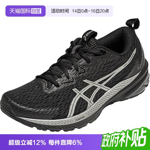 【自营】ASICS亚瑟士男子跑鞋男鞋GEL-ANCHOR运动鞋1011C019-001