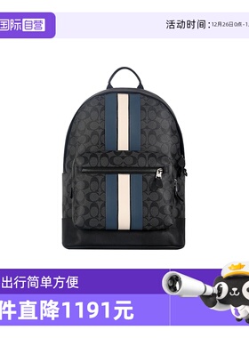 【自营】COACH/蔻驰男士大号双肩包黑灰色2736/3001背包单肩包