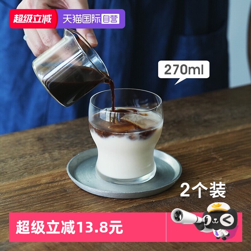 【自营】霜山水晶玻璃杯透明广口水杯甜品杯小蛮腰咖啡杯啤酒杯