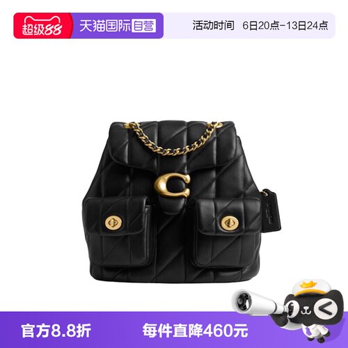 【自营】COACH/蔻驰金属徽标女士时尚潮流百搭双肩包CU076