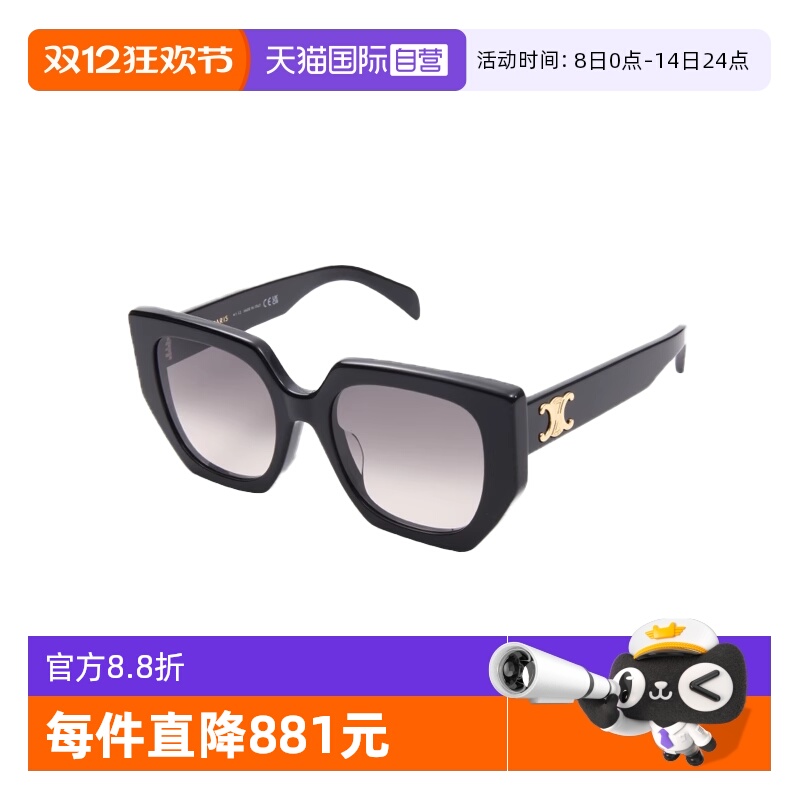 【自营】CELINE/赛琳女款墨镜猫眼墨镜太阳镜凯旋门40239F亚洲版