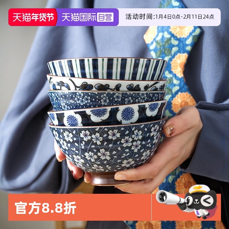 【自营】美浓烧日本进口套碗套装餐具日式陶瓷碗小碗饭碗大碗汤碗,餐饮具,碗,淘宝优惠券,粉丝福利购,淘宝优惠卷