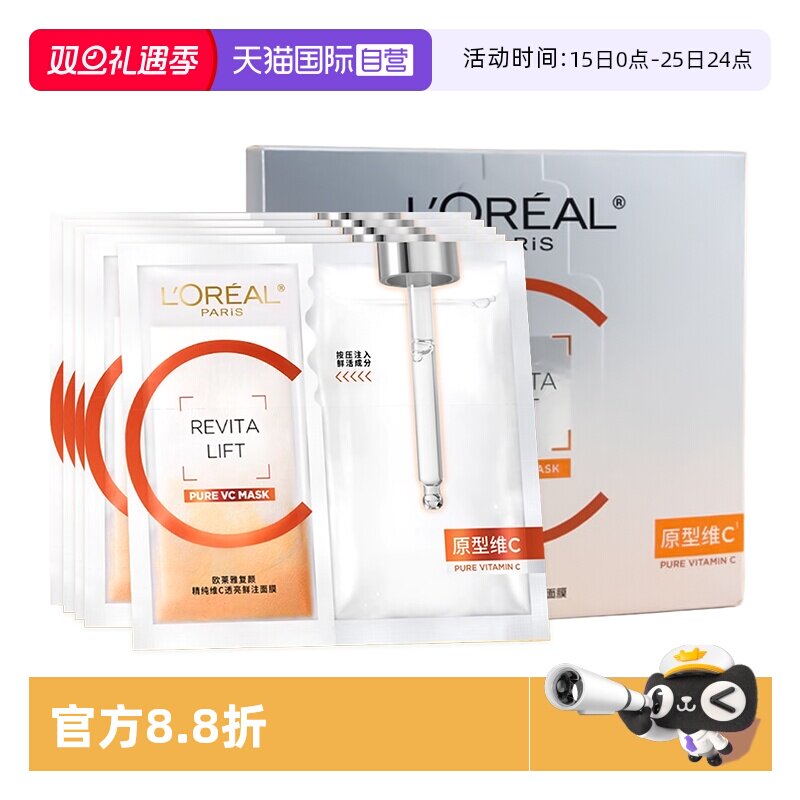 爆润 爆鲜 爆透亮