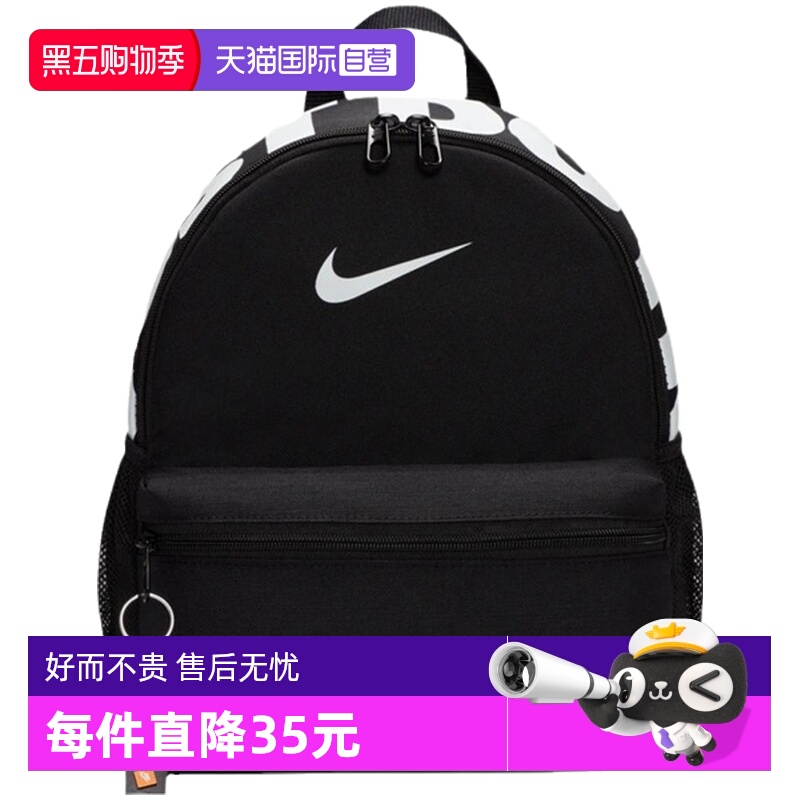 【自营】Nike耐克女子儿童双肩包小学生书包背包DR6091-010