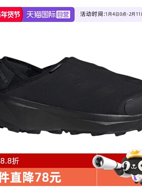 【自营】adidas阿迪达斯徒步鞋冬男女低帮一脚蹬户外鞋ID2890