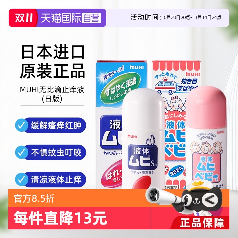 海外直邮商品为不影响发货请及时上传身份证