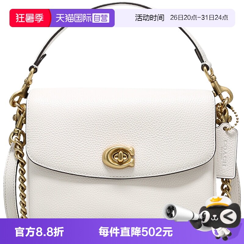 COACH/蔻驰单肩手提包