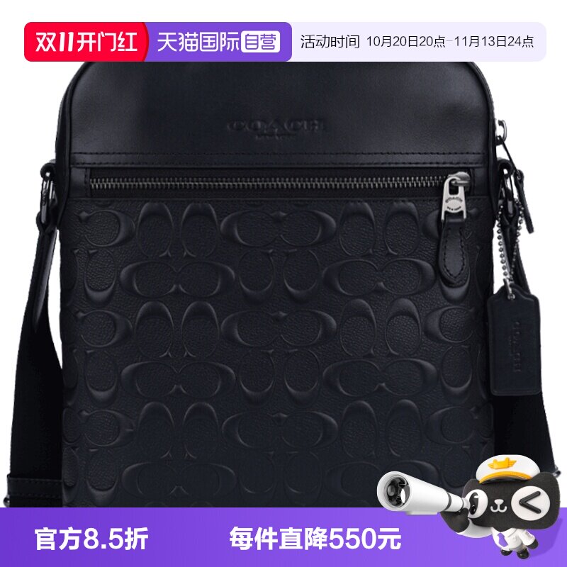 COACH/蔻驰男士单肩斜挎包