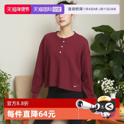 【自营】Nike耐克蛇年卫衣女新年款CNY纽扣半开套头衫HV8466-677