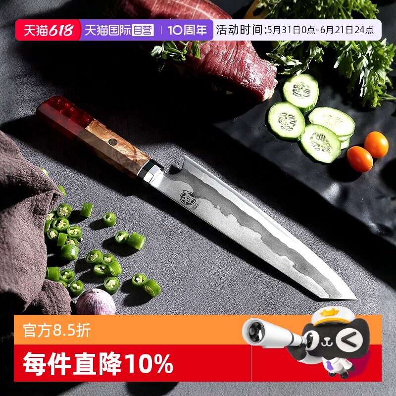 【自营】三本盛日本寿司专用刀三文鱼刺身切片鱼生日式料理专业