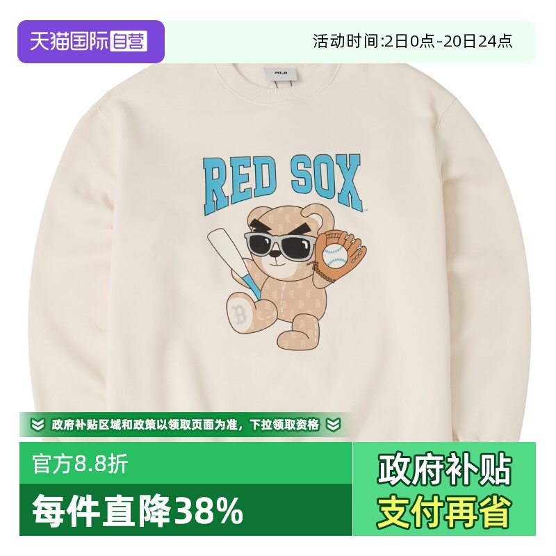 【自营】MLB美职棒男装女装时尚印花卫衣休闲圆领套头衫3AMTE0246