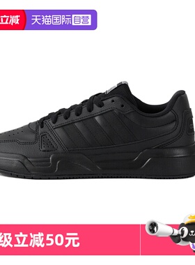 【自营】阿迪达斯板鞋黑色男鞋女鞋2025新款低帮运动休闲鞋JS4361