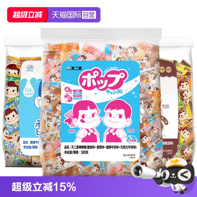 【自营】不二家牛奶糖棒棒糖500g 硬糖喜糖糖果儿童零食进口水果