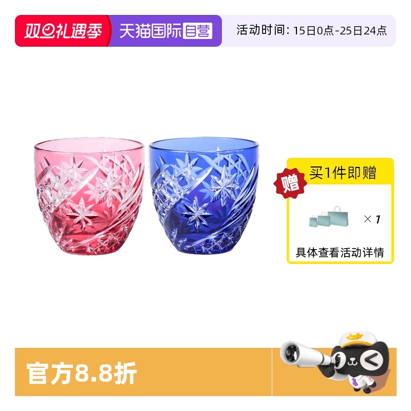 �ۻ��㣺����Ӫ���ձ�KAGAMI��������ˮ�������׾Ʊ���â�Ա���Ʊ��ҾƱ� 1390.27Ԫ(��88VIP 95��)