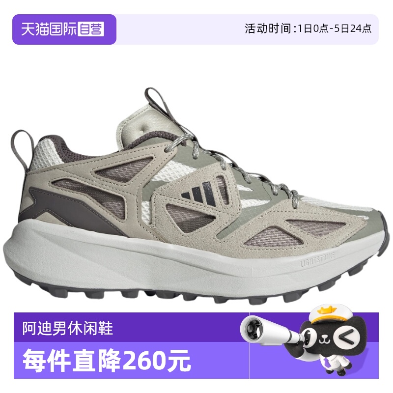 【自营】Adidas阿迪达斯男鞋KANTAI TRAIL运动鞋徒步跑步鞋JI4817